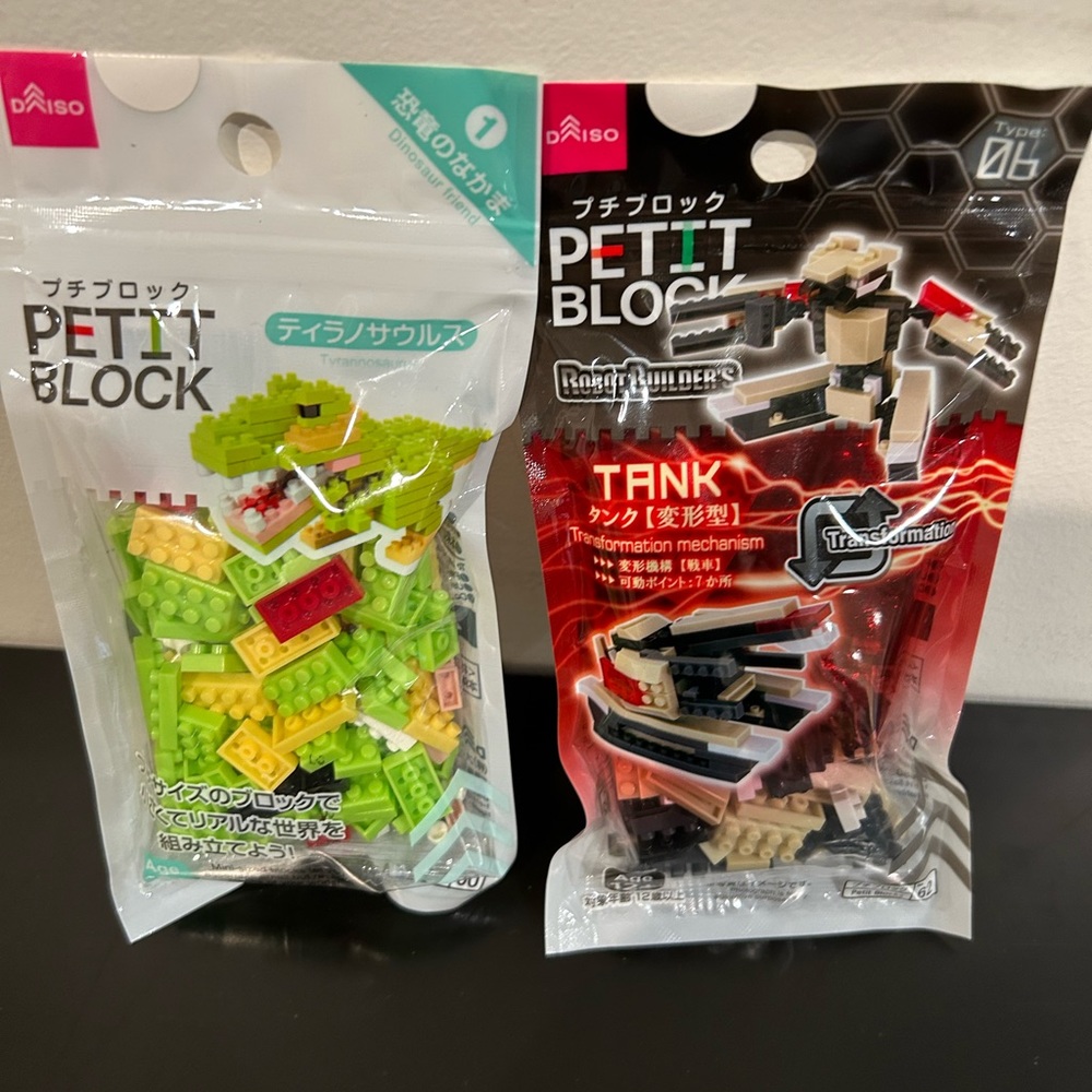 Daiso Petit Block Lego like Tyrannosaurus T-Rex and tank that transforms NEW NIB